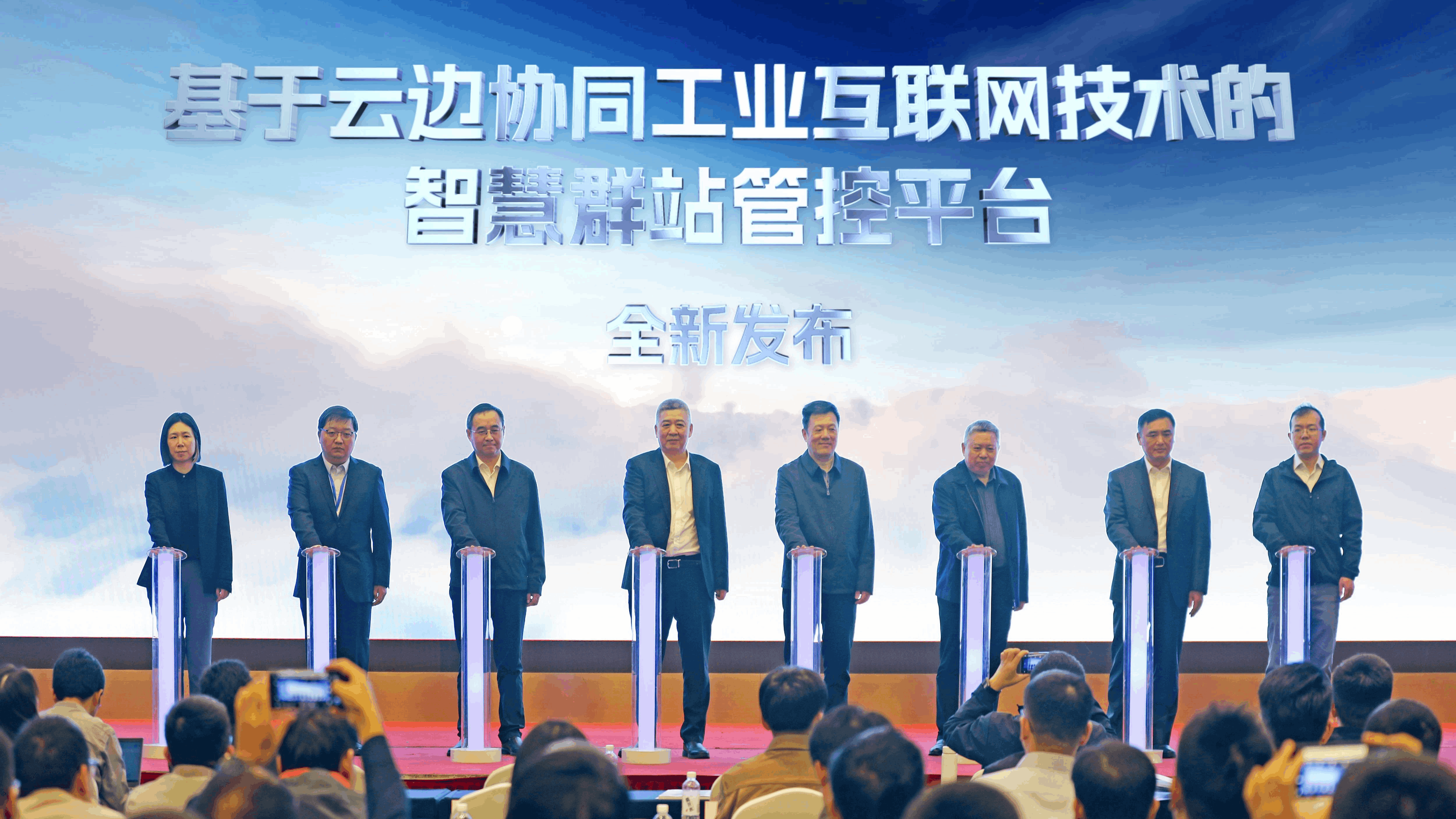 工業(yè)互聯(lián)網(wǎng)平臺(tái)，朗坤蘇暢，智慧群站管控平臺(tái)