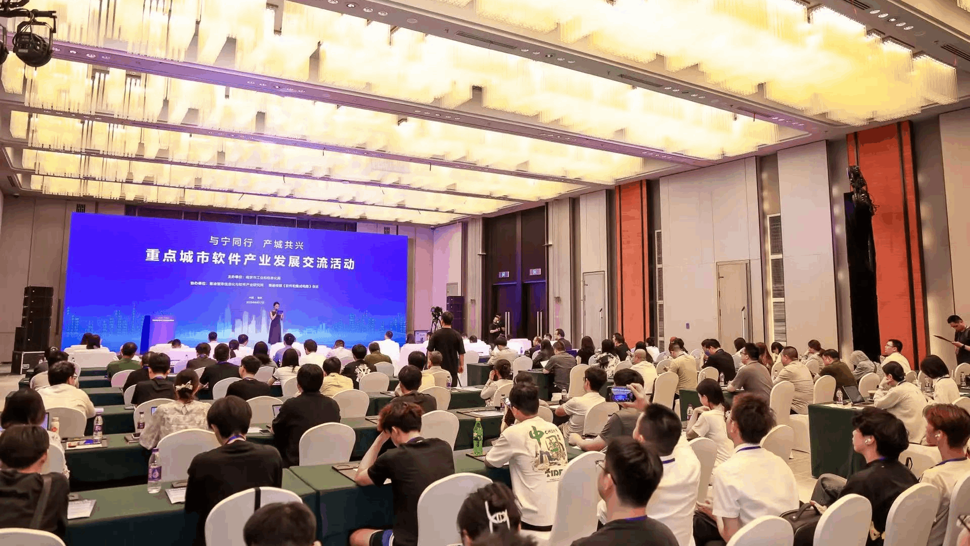 南京軟件大會(huì)，朗坤智慧，人工智能