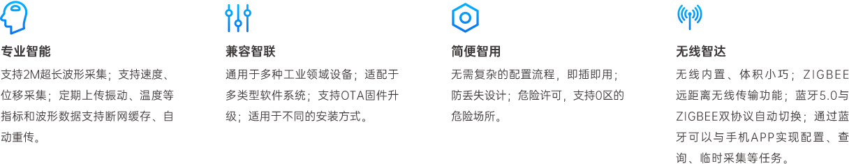 振動(dòng).png